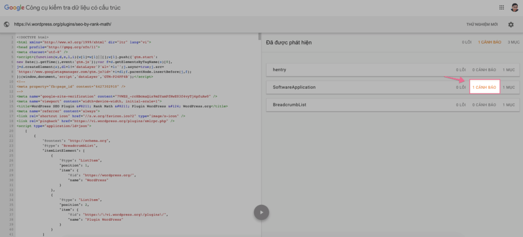 Schema Test